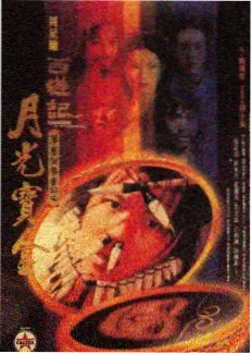 被折叠的春天海报