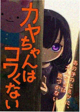 无垠麦田的来信海报