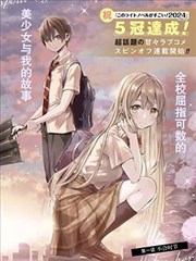 旧城信号塔缩略图